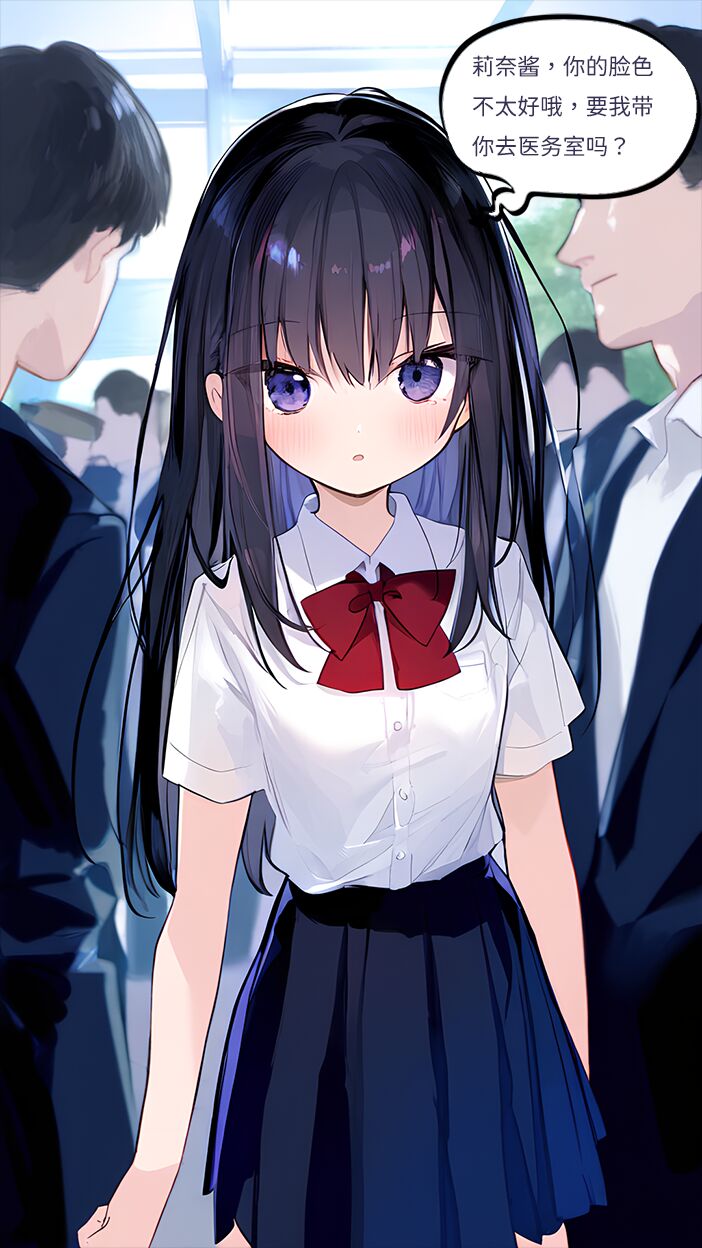 【naitong】A.3-突变的日常 - Page 22