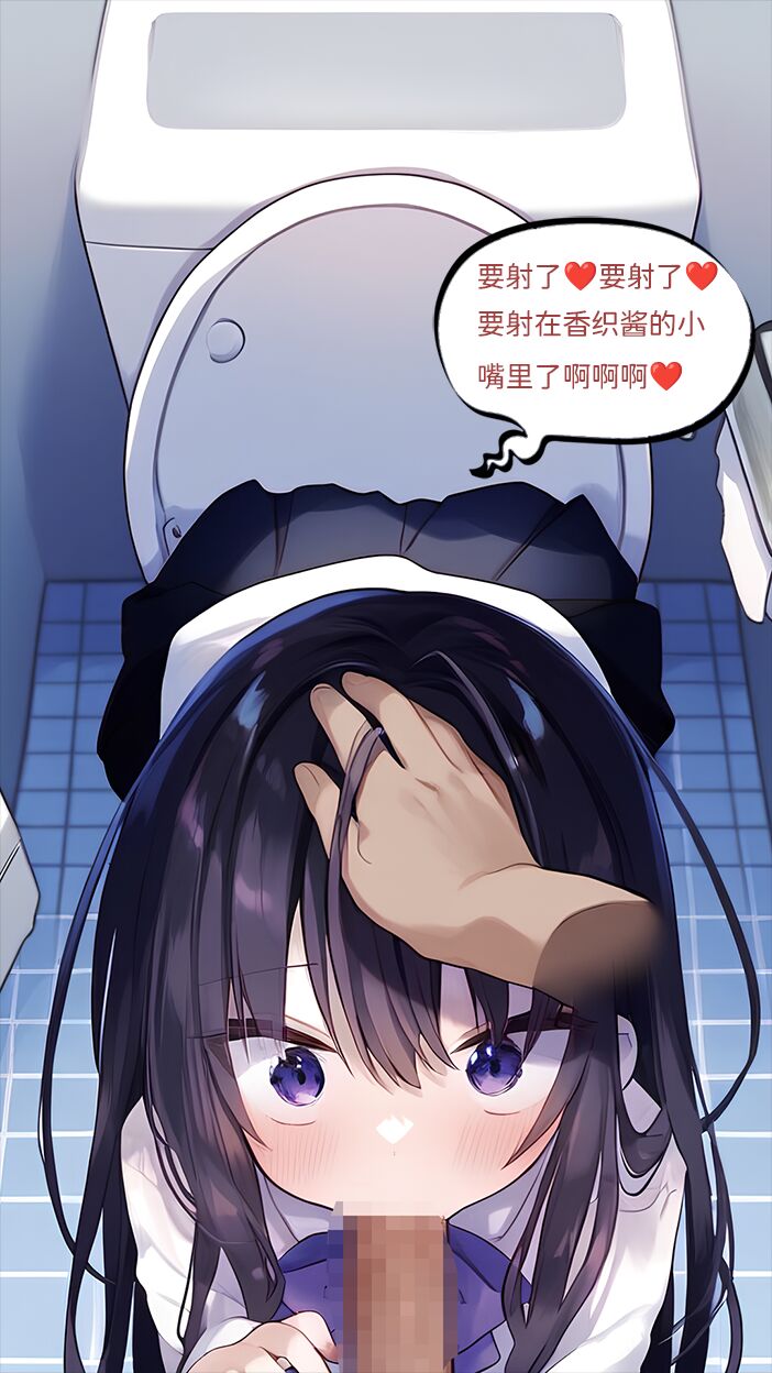 【naitong】A.3-突变的日常 - Page 45