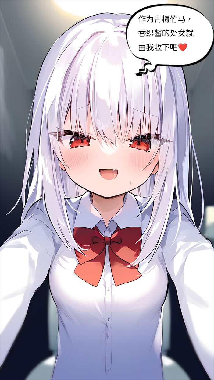 【naitong】A.3-突变的日常 - Page 60