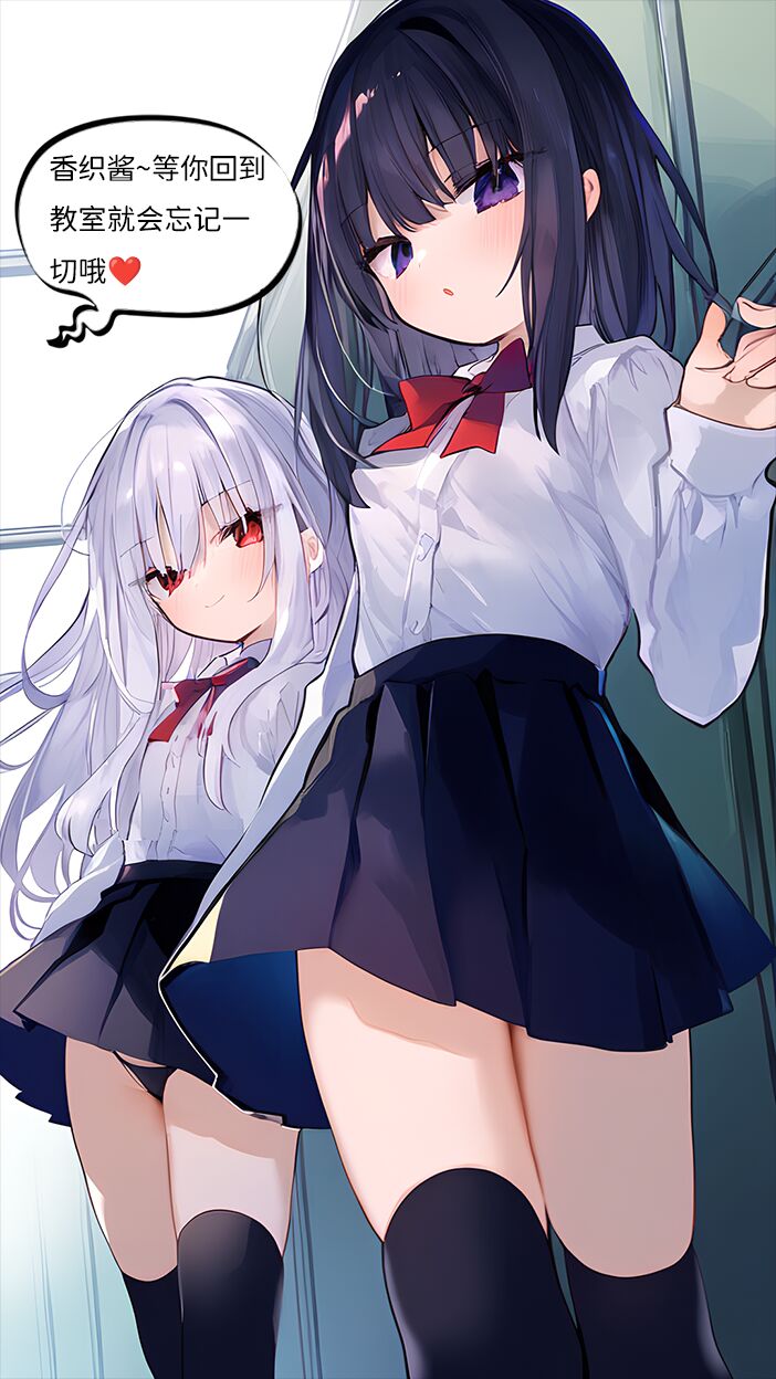 【naitong】A.3-突变的日常 - Page 93