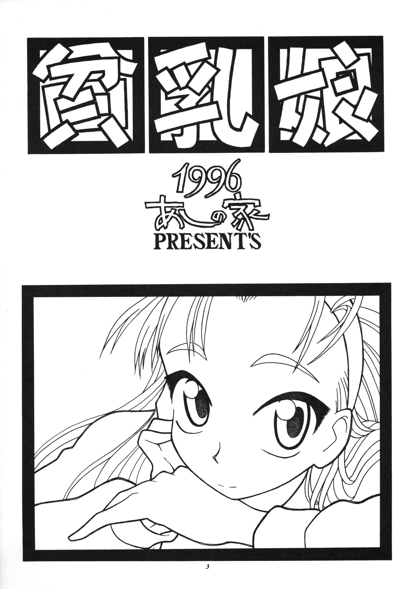 Preview page 2