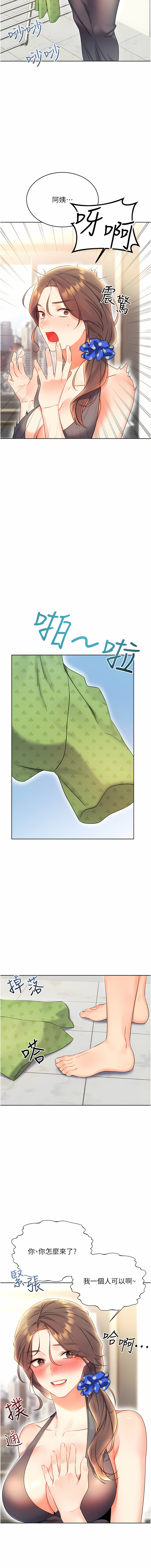 性运刮刮乐 | 性運刮刮樂 1-7 - Page 100