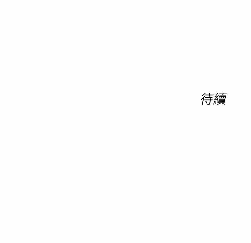 性运刮刮乐 | 性運刮刮樂 1-7 - Page 102