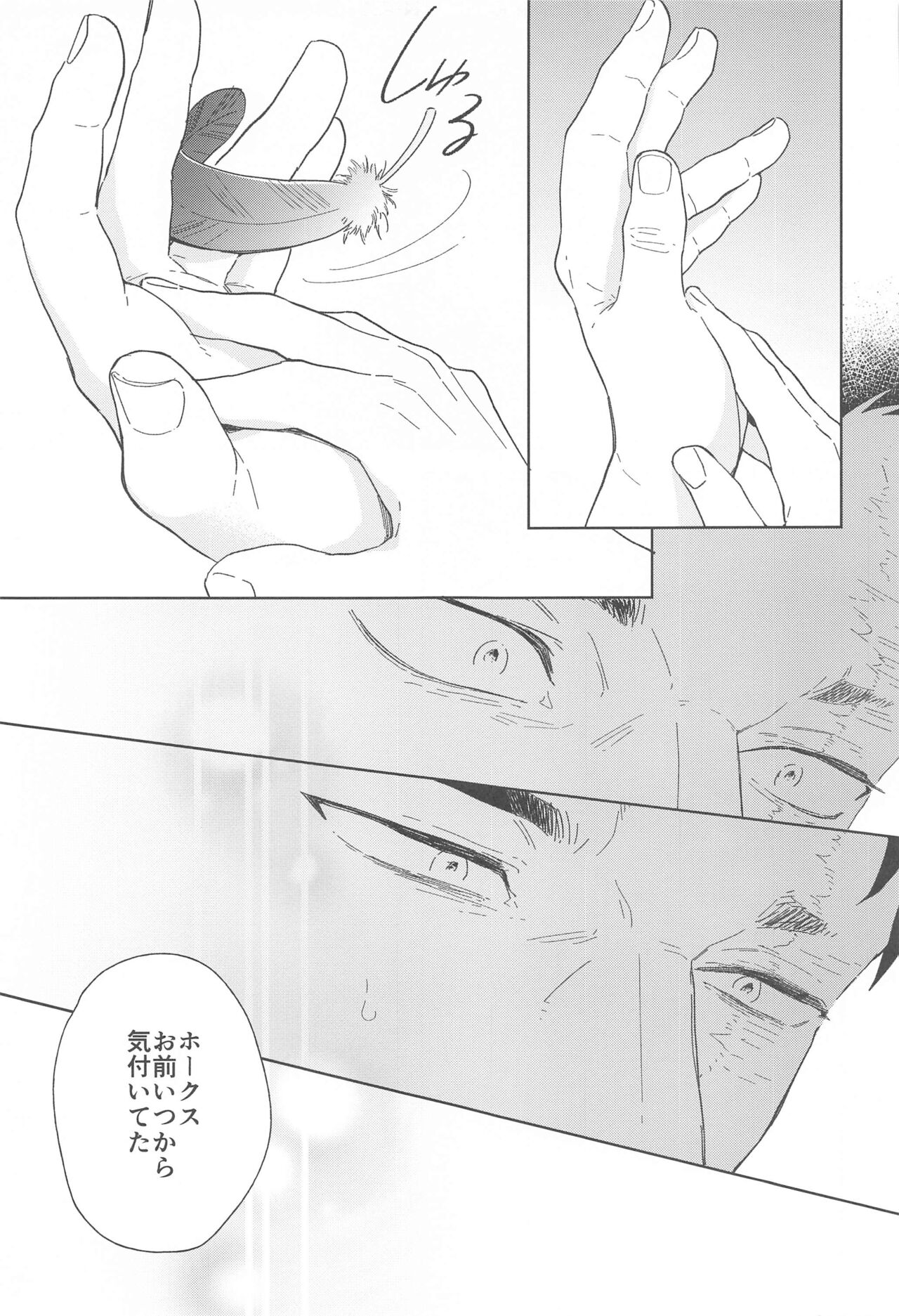 Nobody knows #2 - Page 46