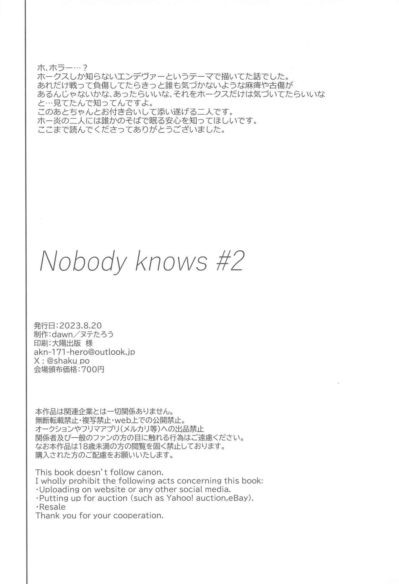 Nobody knows #2 - Page 49