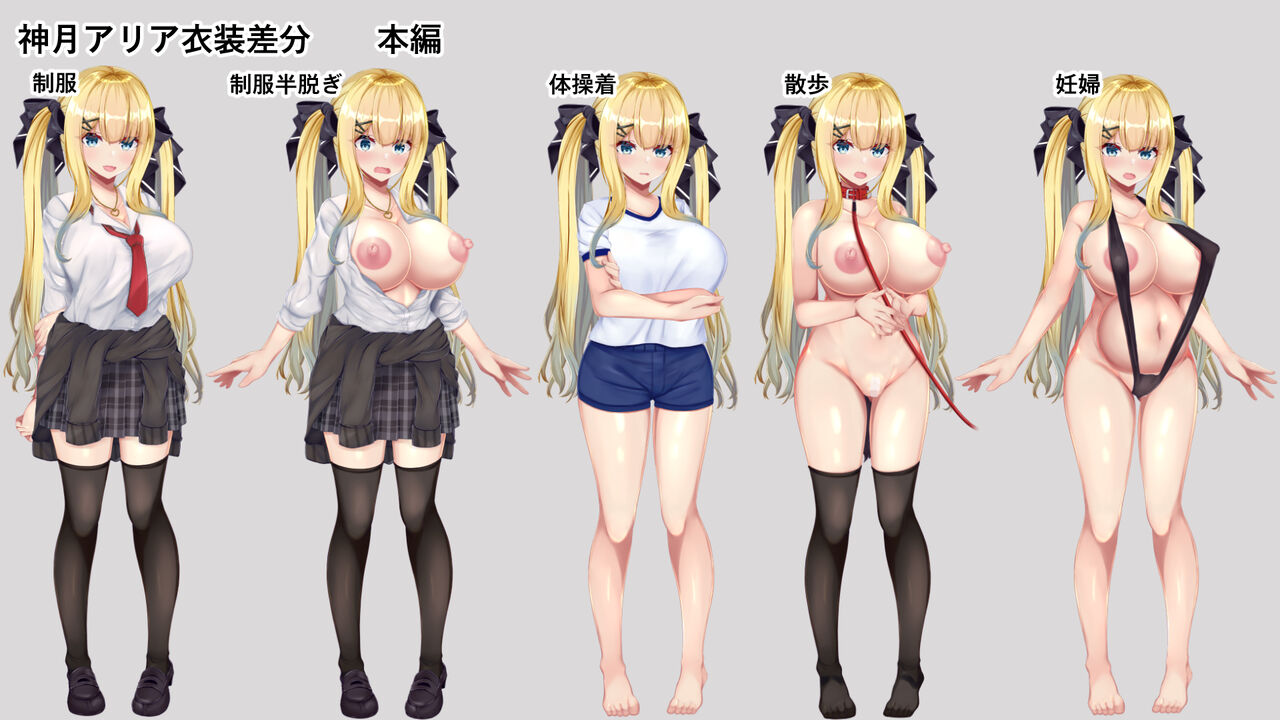 金髪帰国子女にわからせ性指導ッ!!～お馬鹿な巨乳JKを徹底教育～ - Page 433
