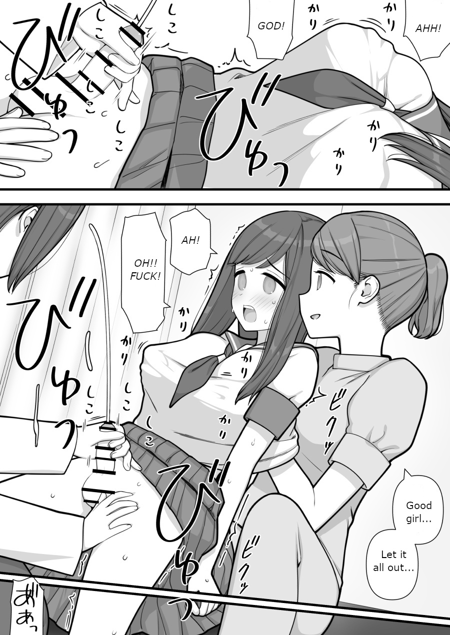 Futanari Trap - Page 22