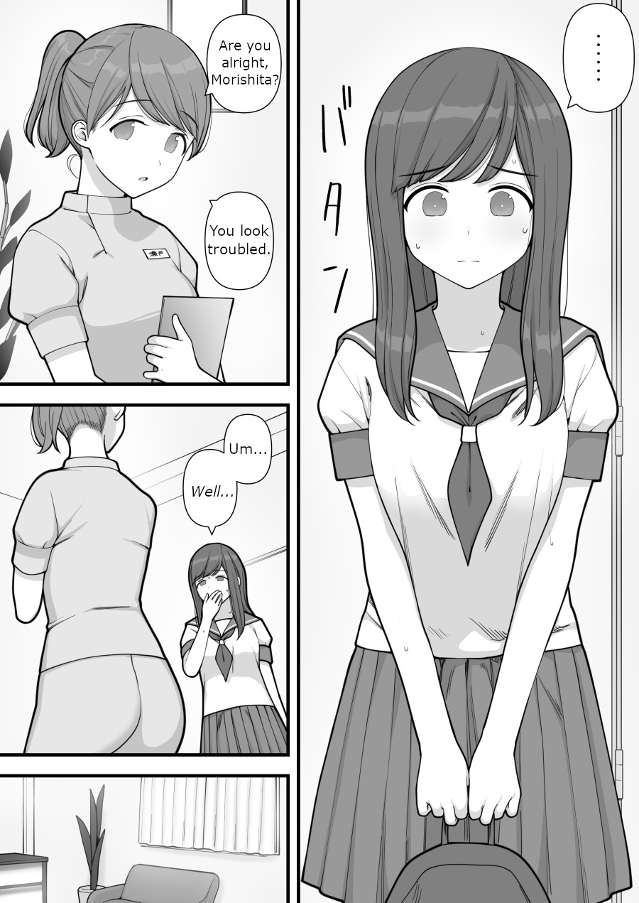 Futanari Trap - Page 32
