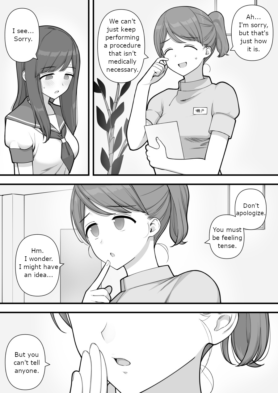 Futanari Trap - Page 33