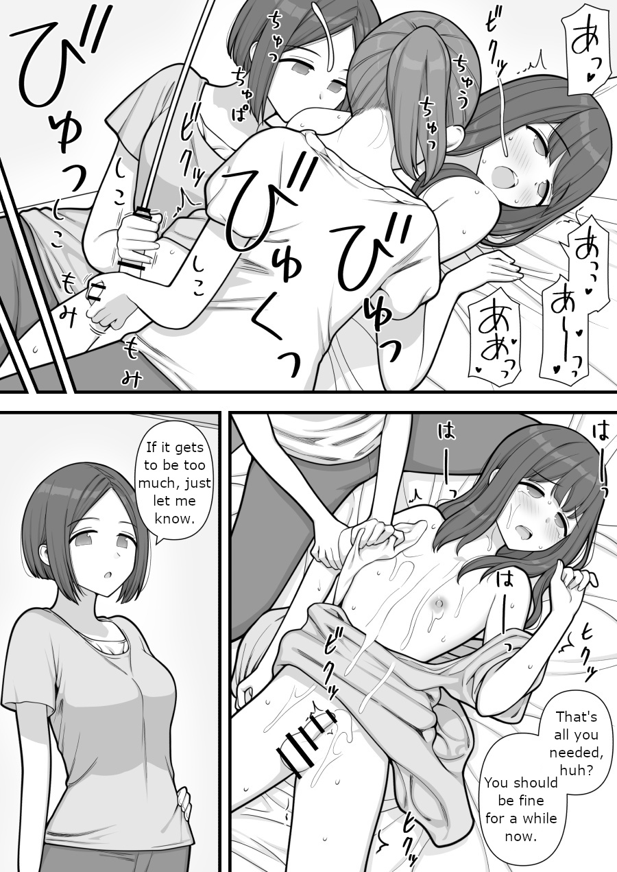 Futanari Trap - Page 40