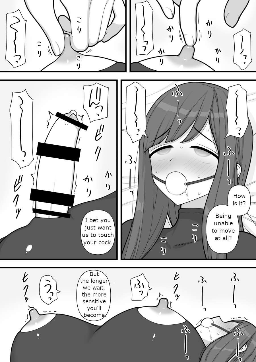 Futanari Trap - Page 50