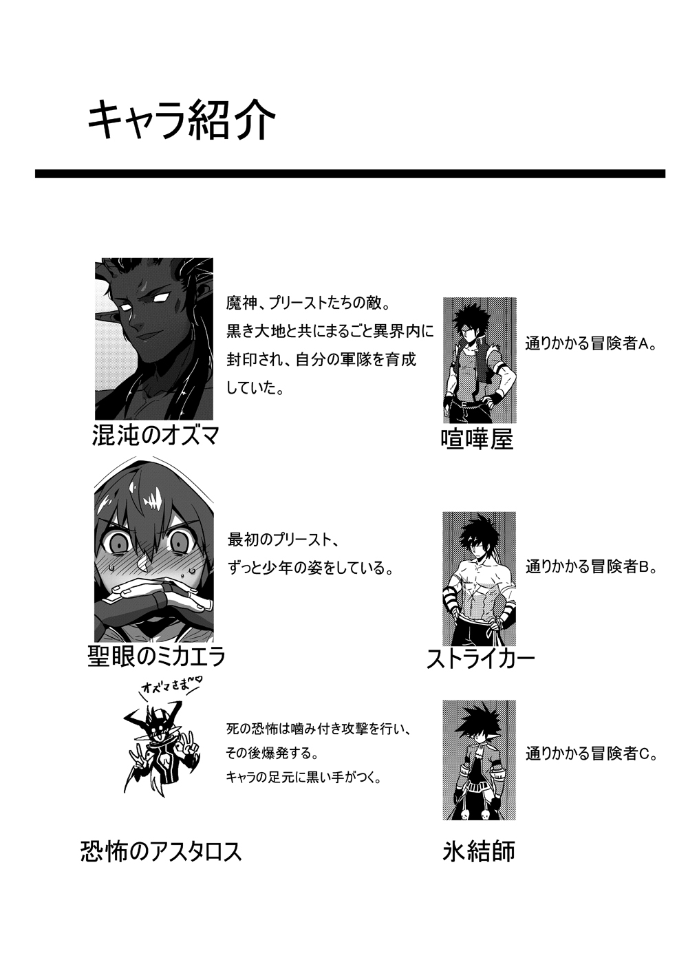 Preview page 3