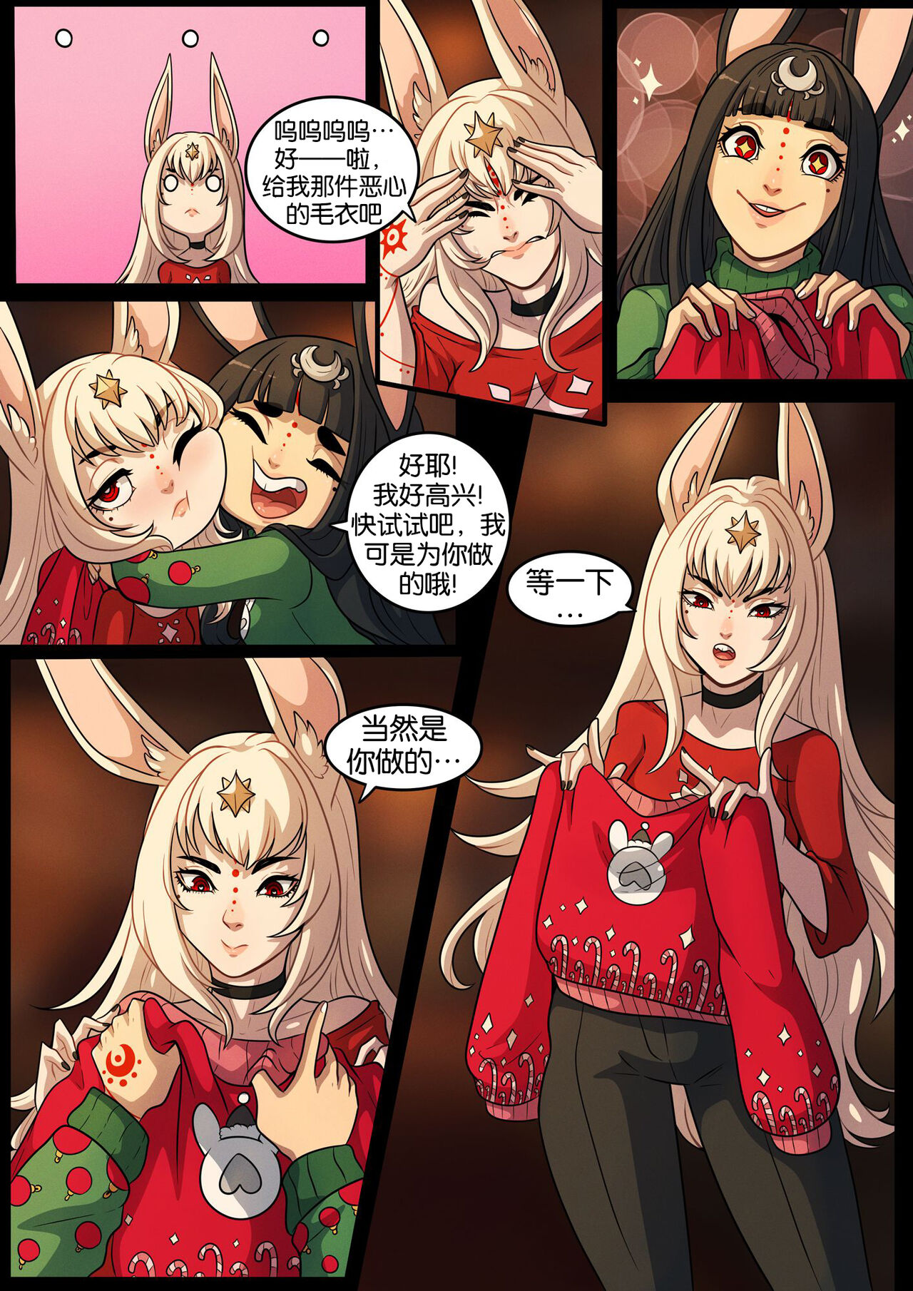 Preview page 6