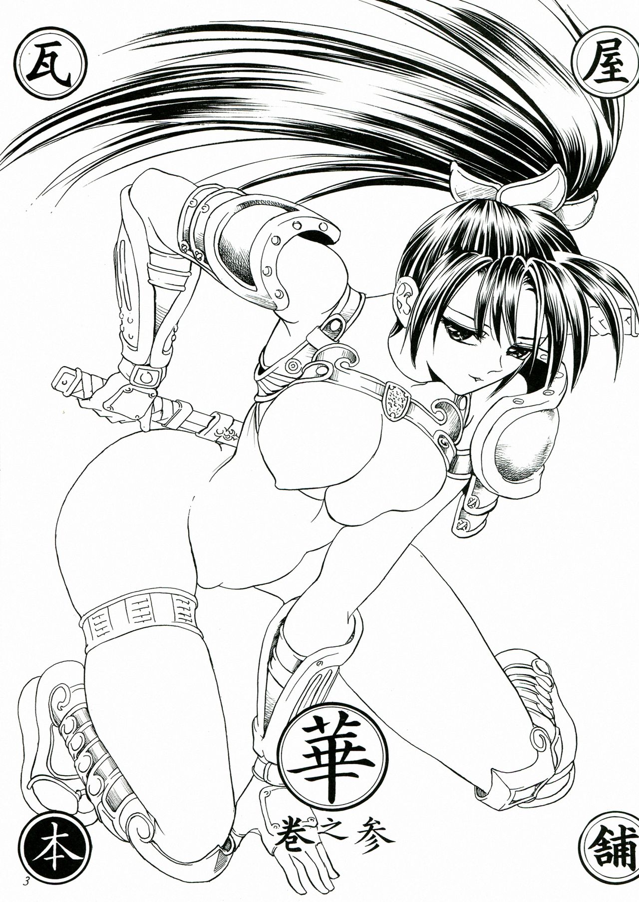 Preview page 3