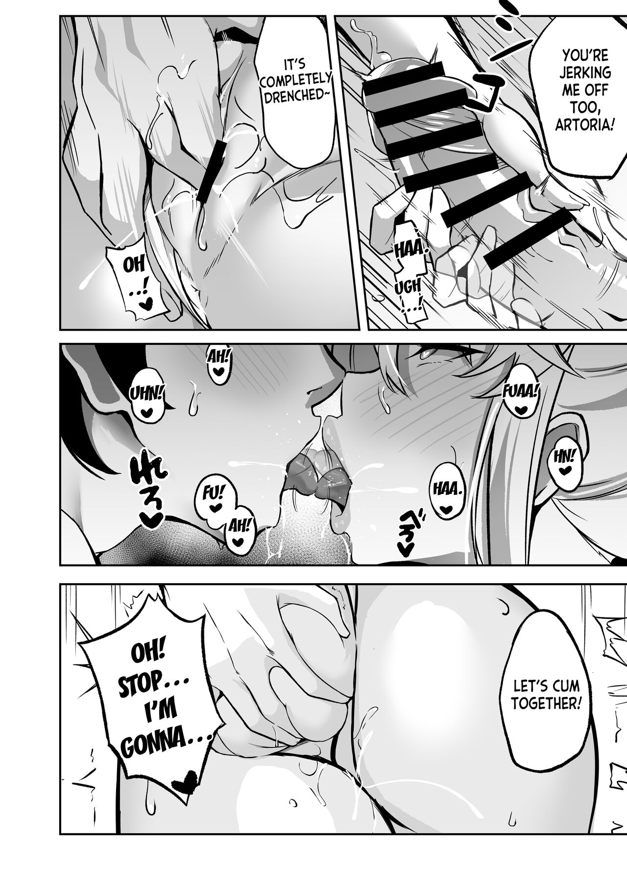 Natsu Ou | Summer King - Page 11