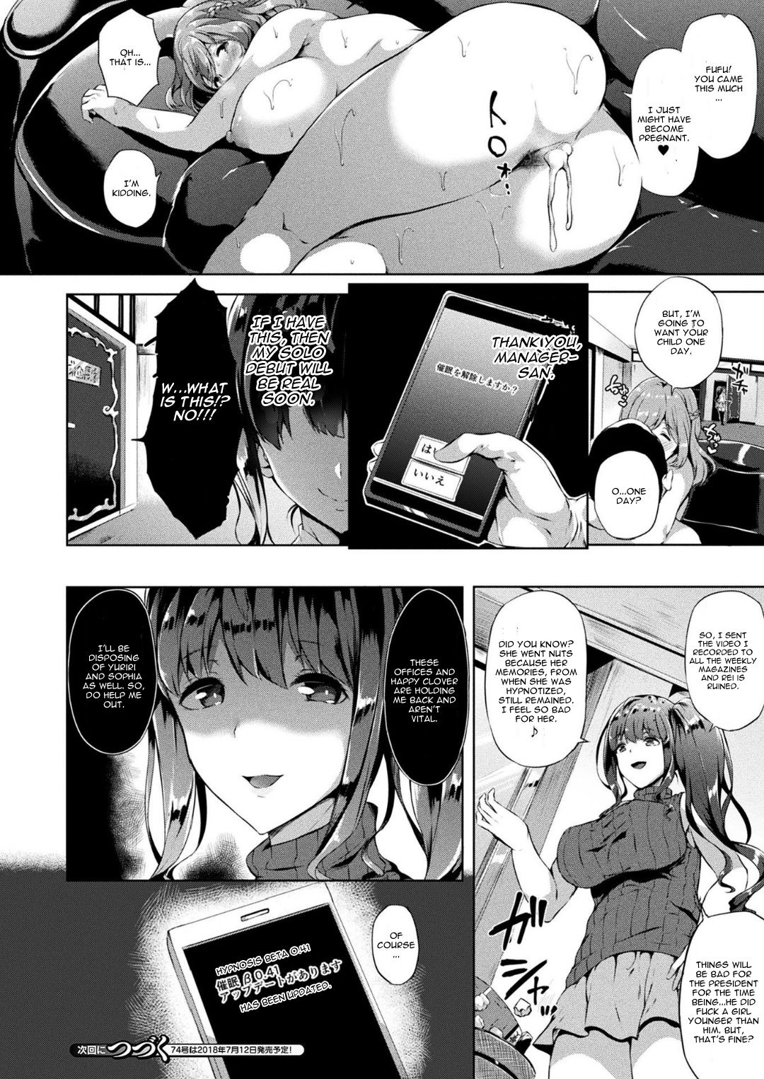 Saimin Idol - Page 22
