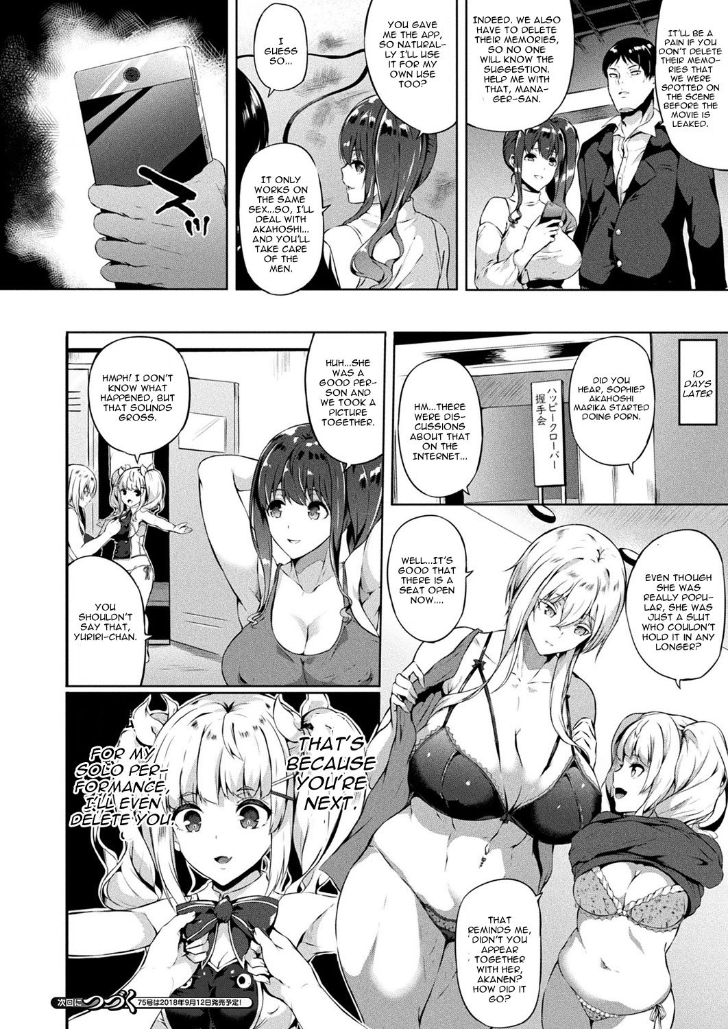 Saimin Idol - Page 34