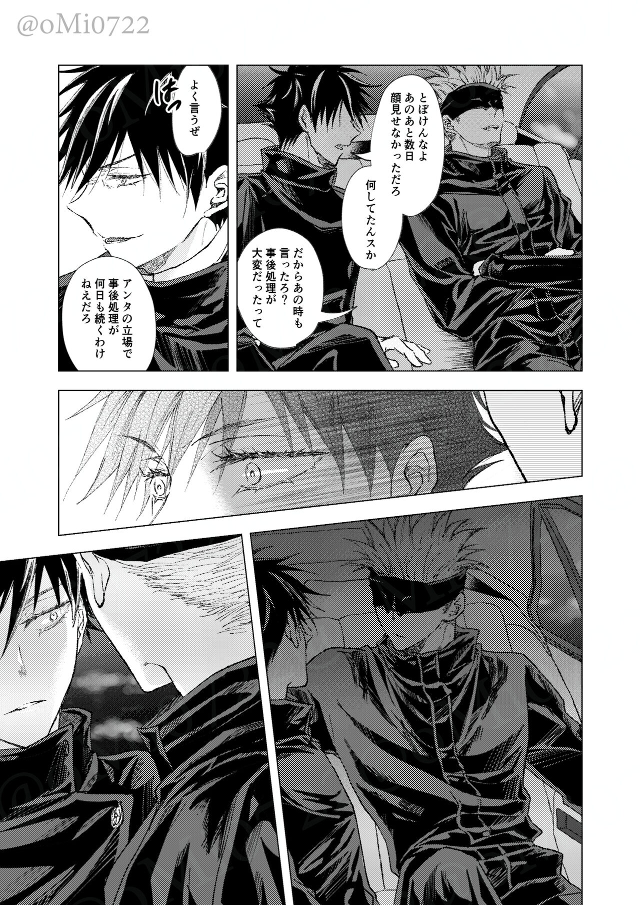 Gojo no Kasane - Page 40