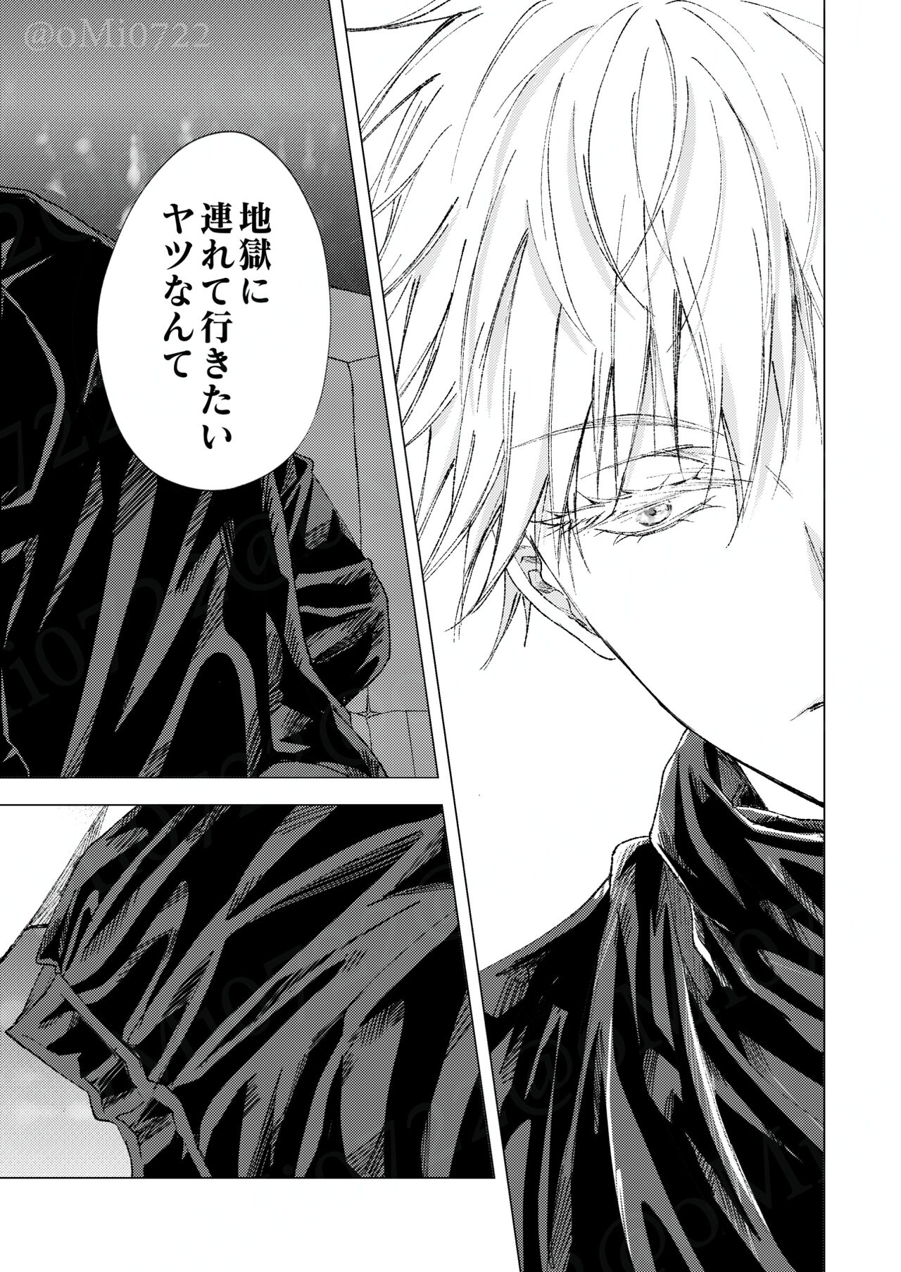 Gojo no Kasane - Page 45