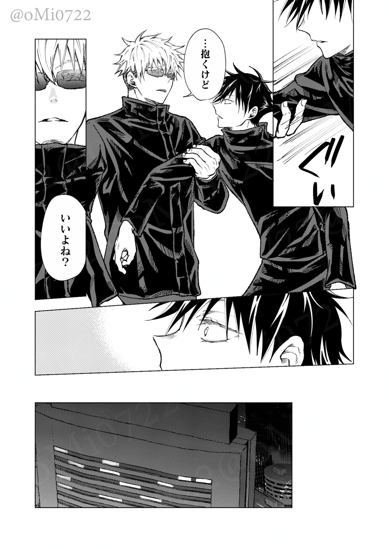 Gojo no Kasane - Page 91