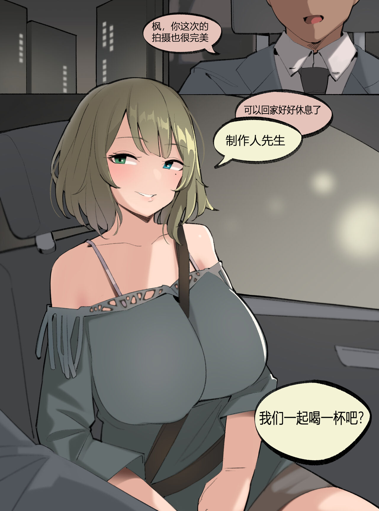 2021.5월 보상_May Reward - Page 22