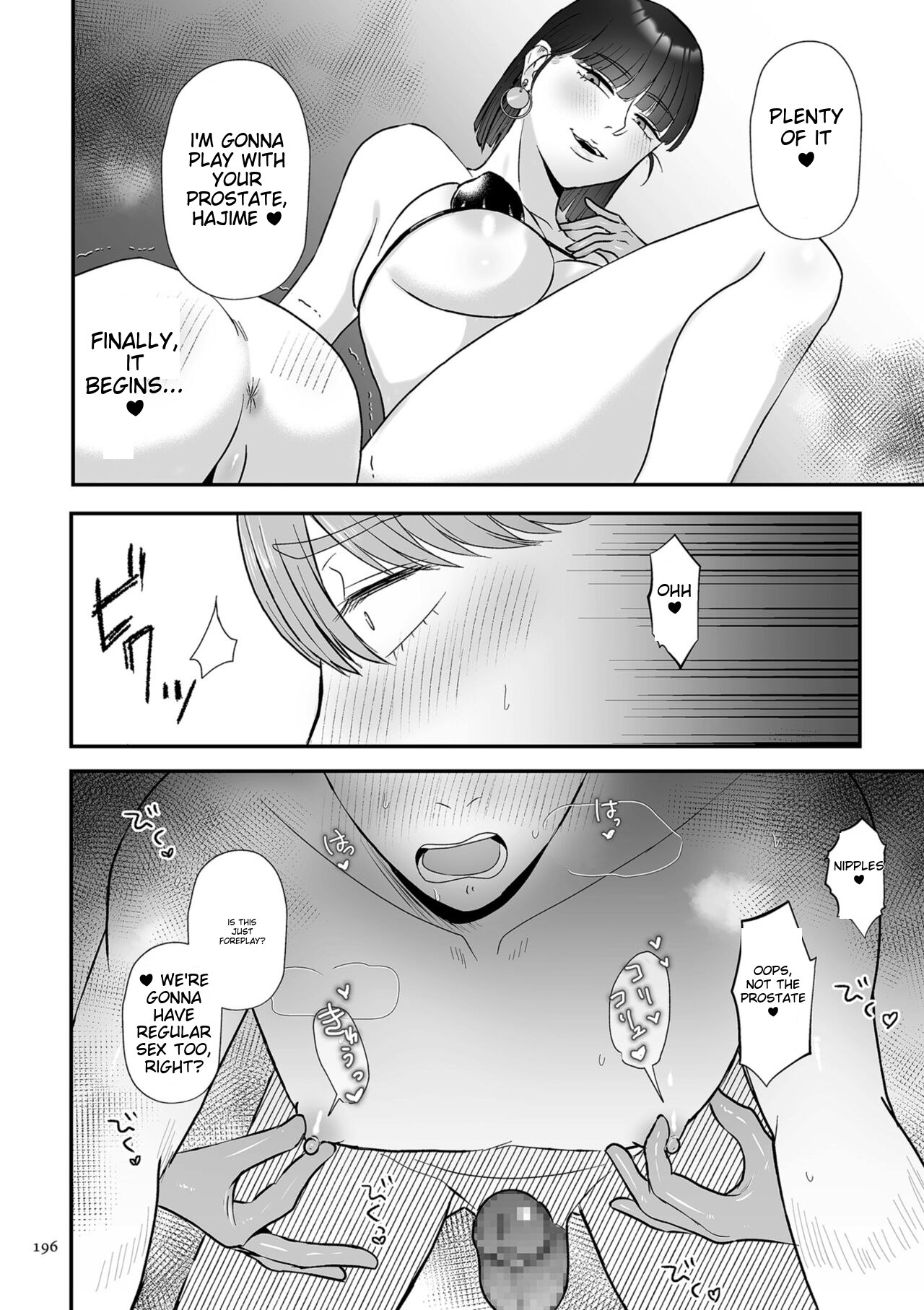 Make Heki Tsuke Yokka - Page 196