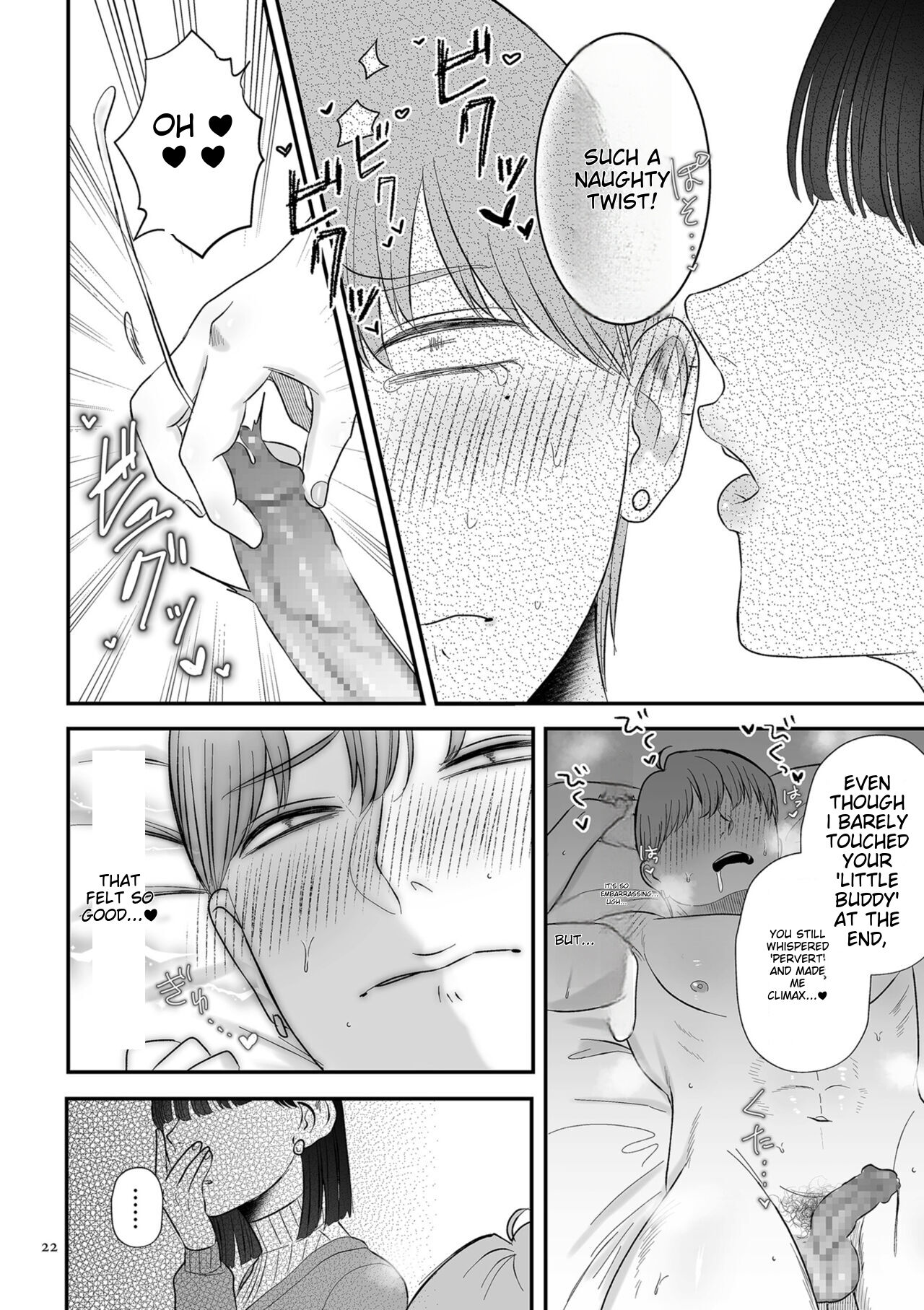 Make Heki Tsuke Yokka - Page 22
