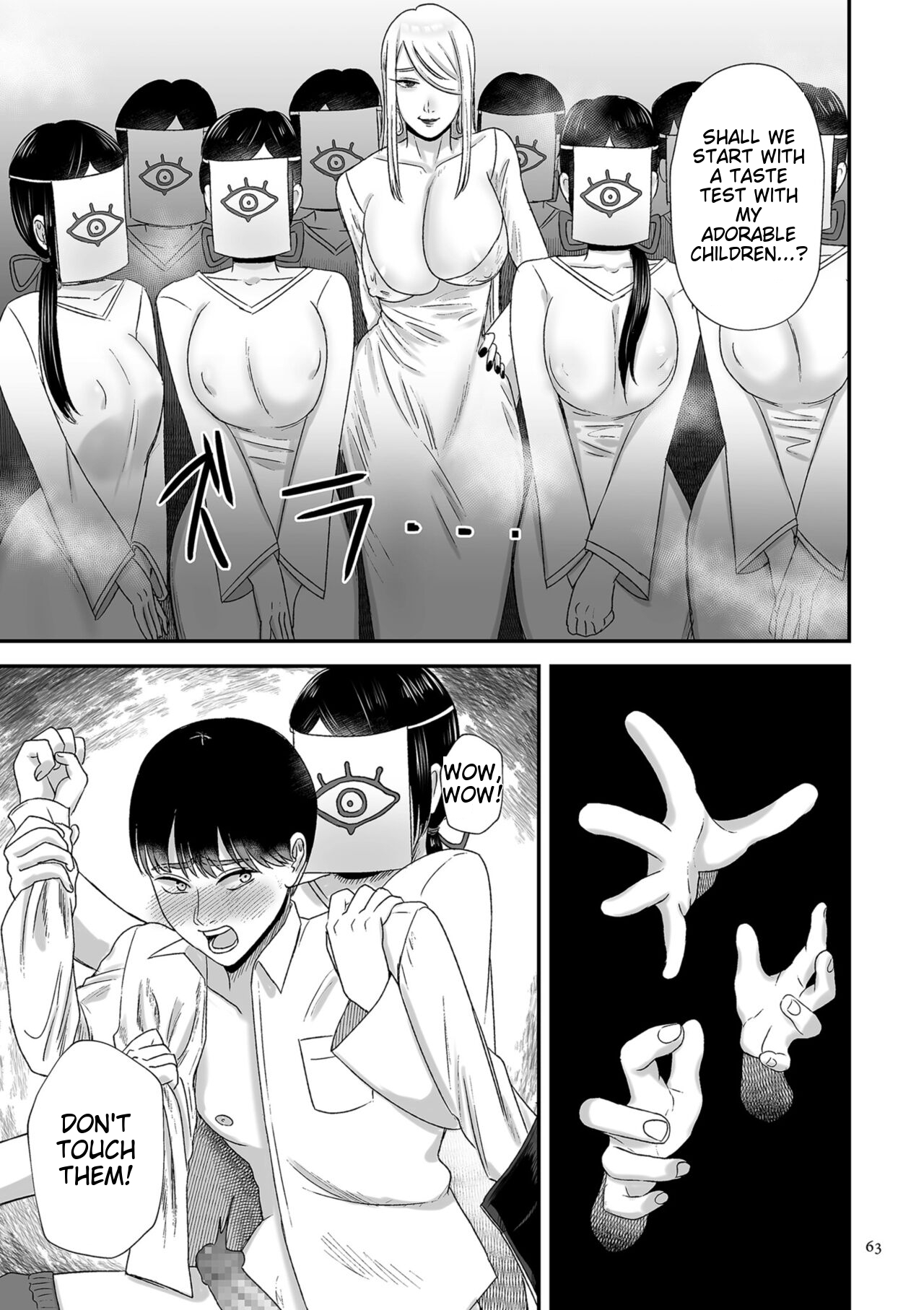 Make Heki Tsuke Yokka - Page 63