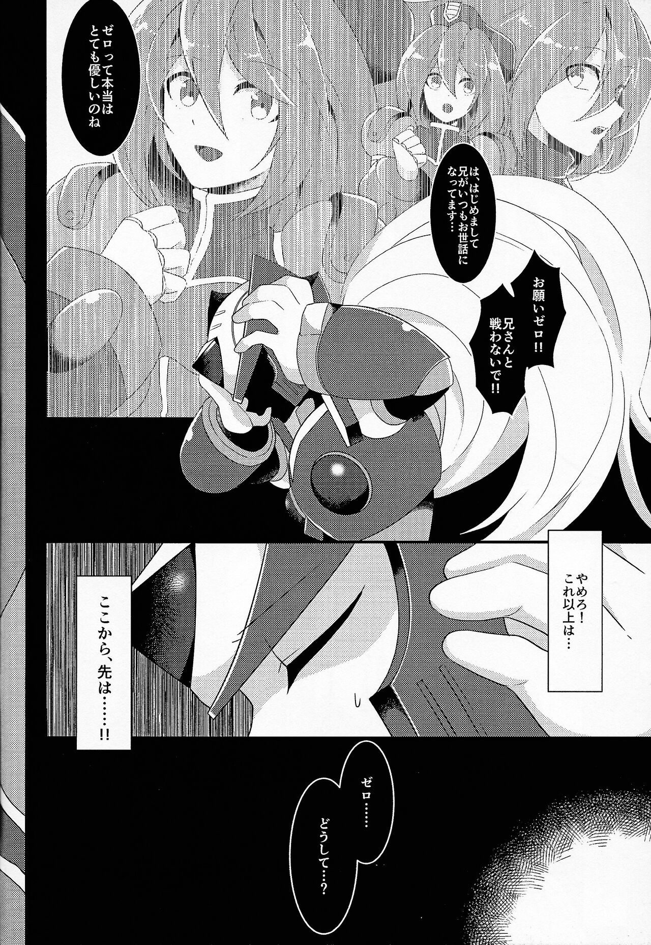 AufhebeN - Page 33
