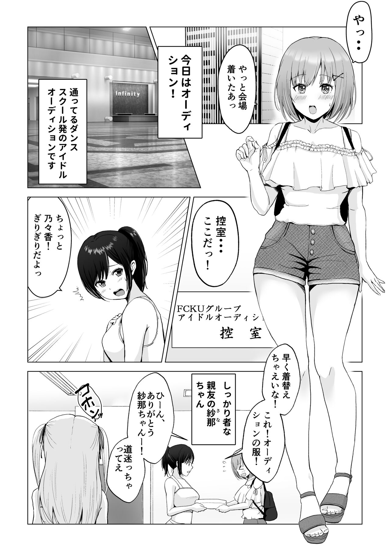 Preview page 3
