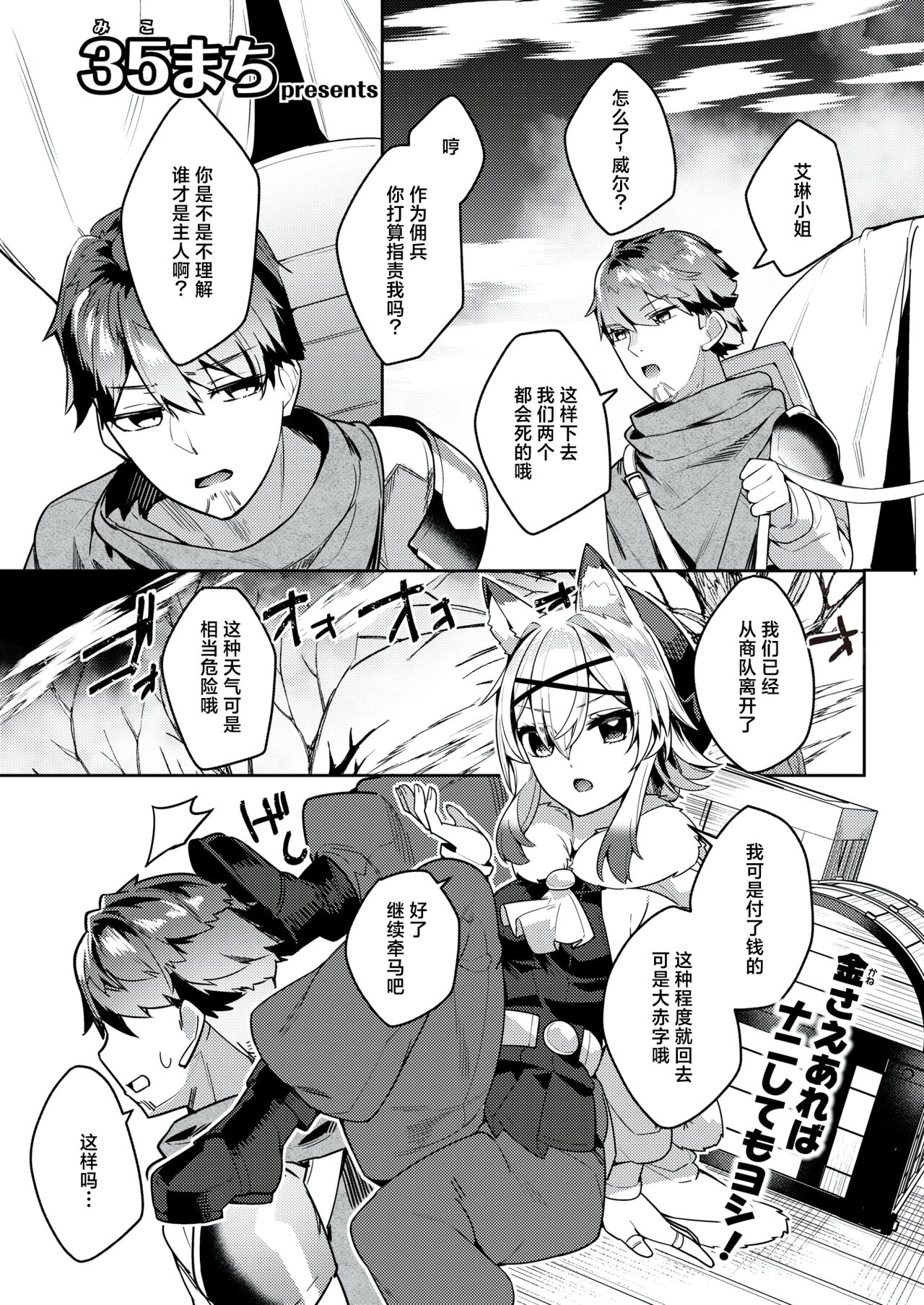 Preview page 1