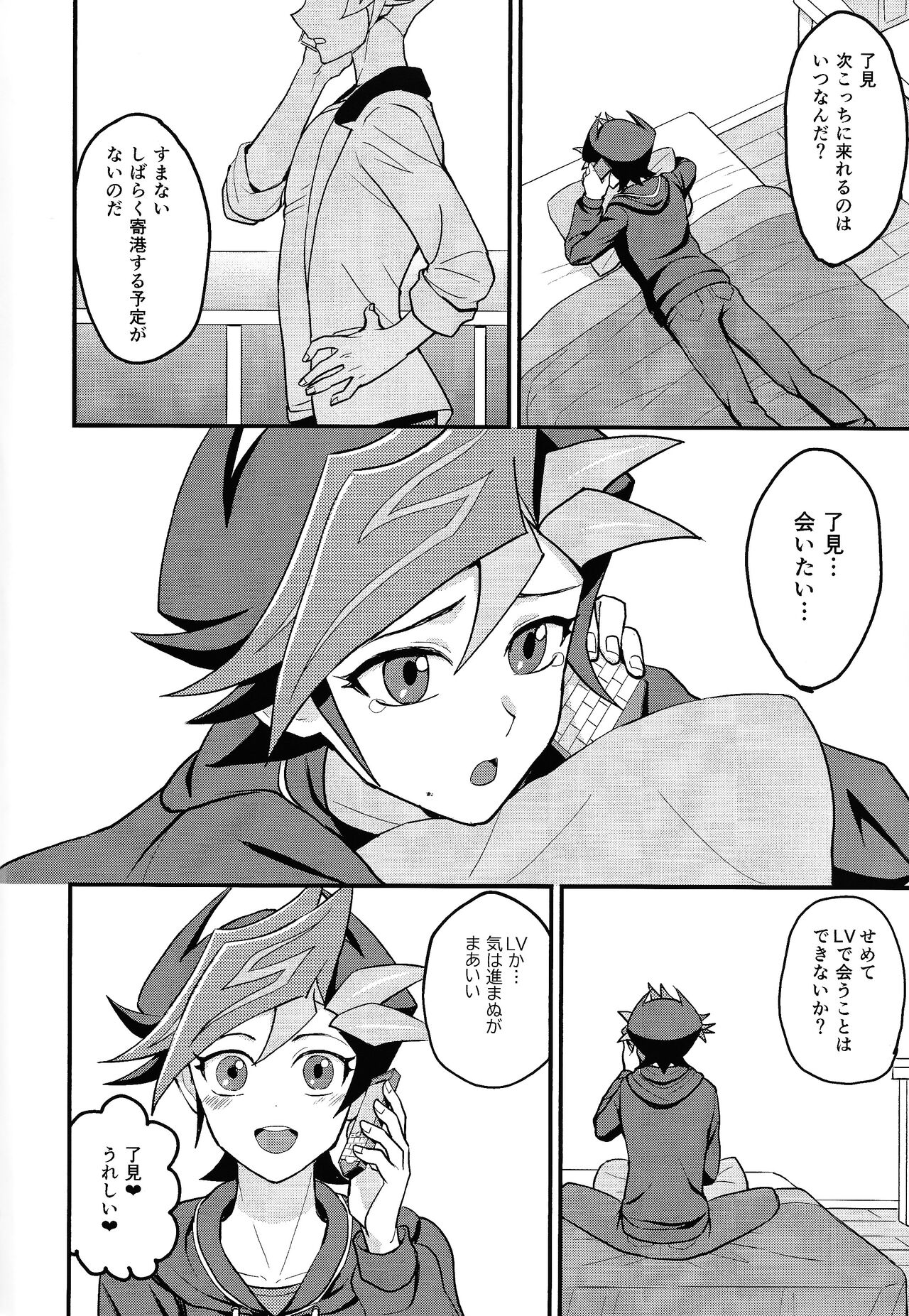 Preview page 3