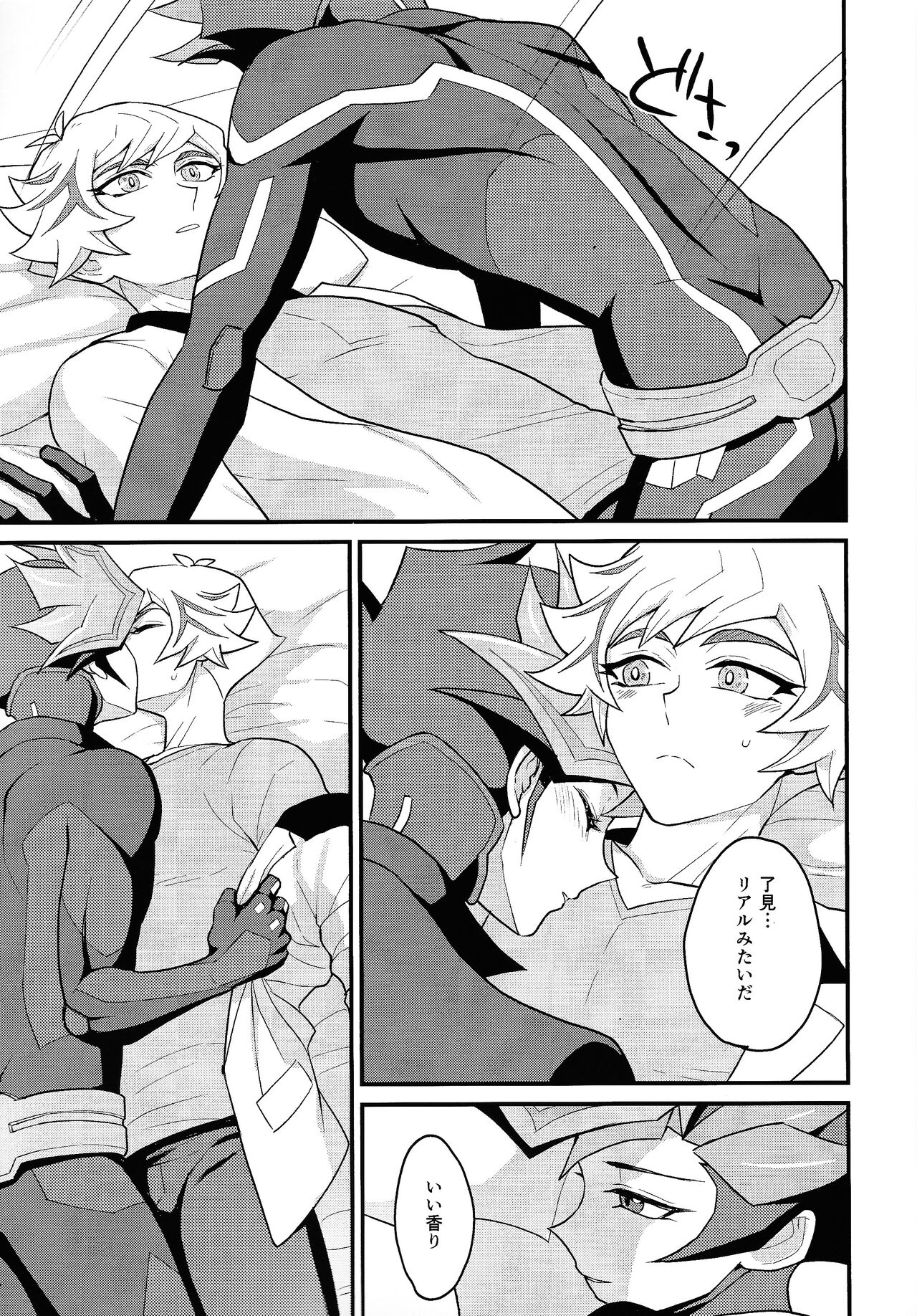 Preview page 8