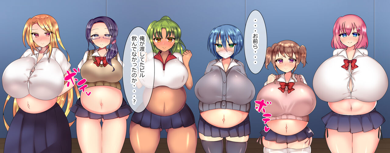 私立!AV女優育成女学園 - Page 151