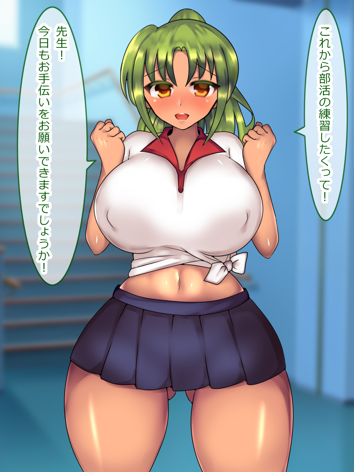 私立!AV女優育成女学園 - Page 20