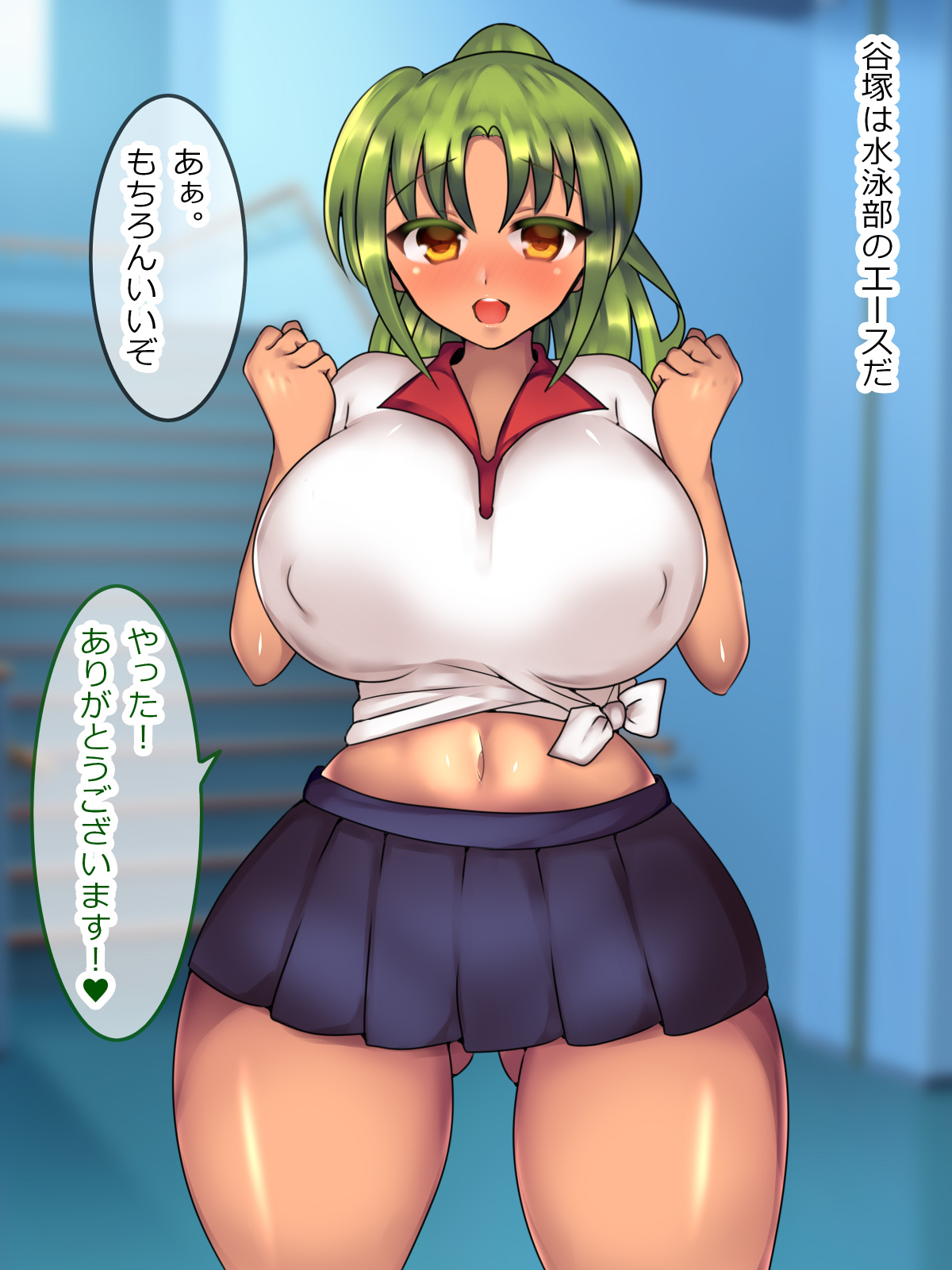 私立!AV女優育成女学園 - Page 21