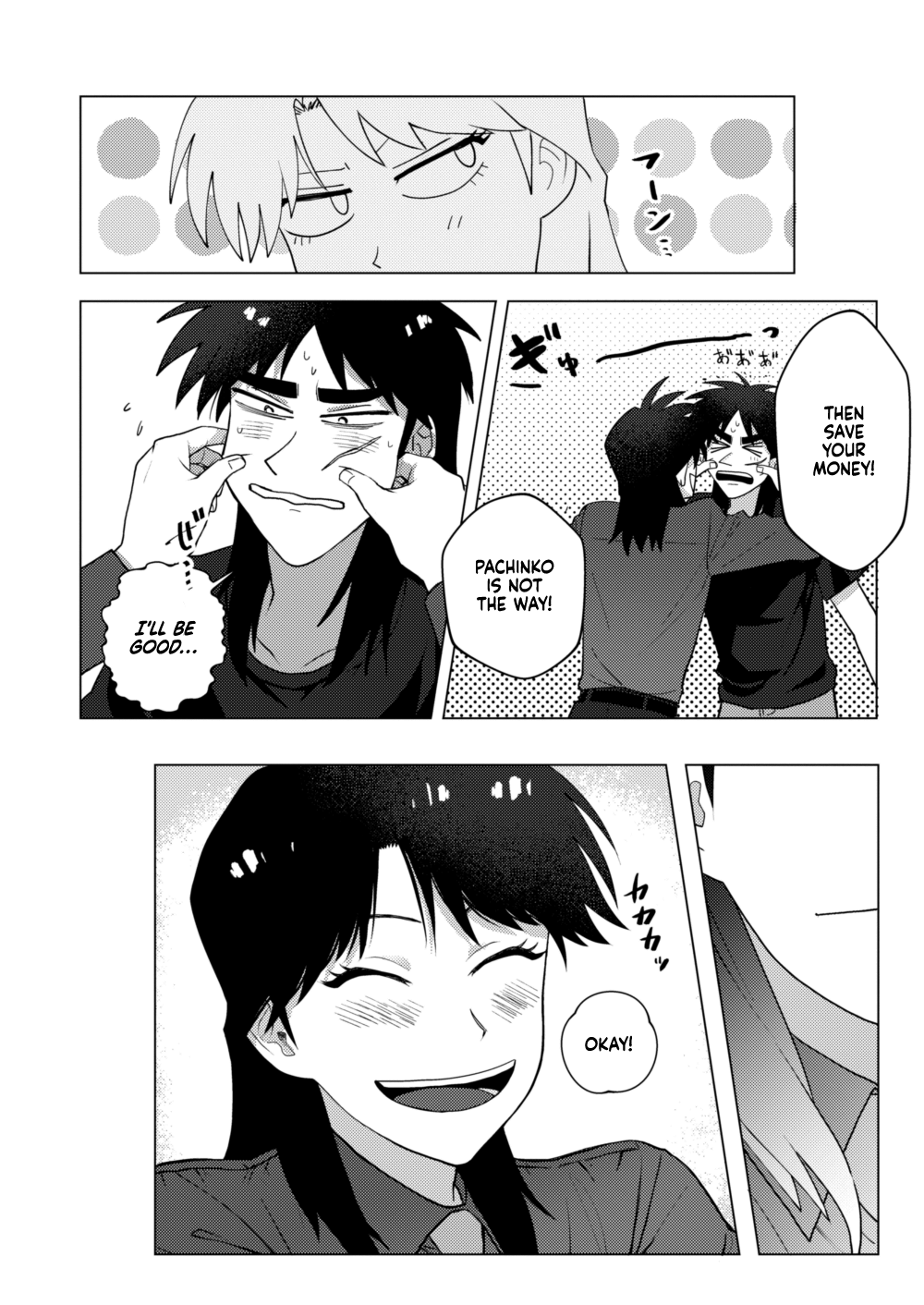 TURN TO ME - Page 18