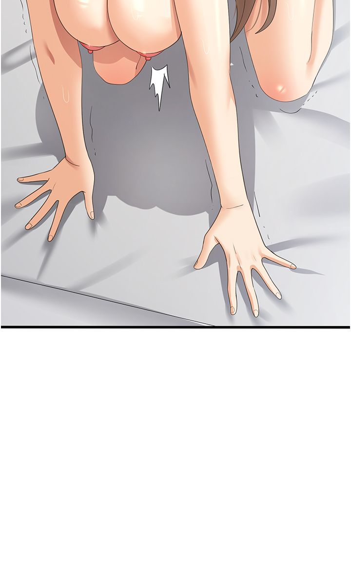 消灾解饿 41-46 完结 - Page 21