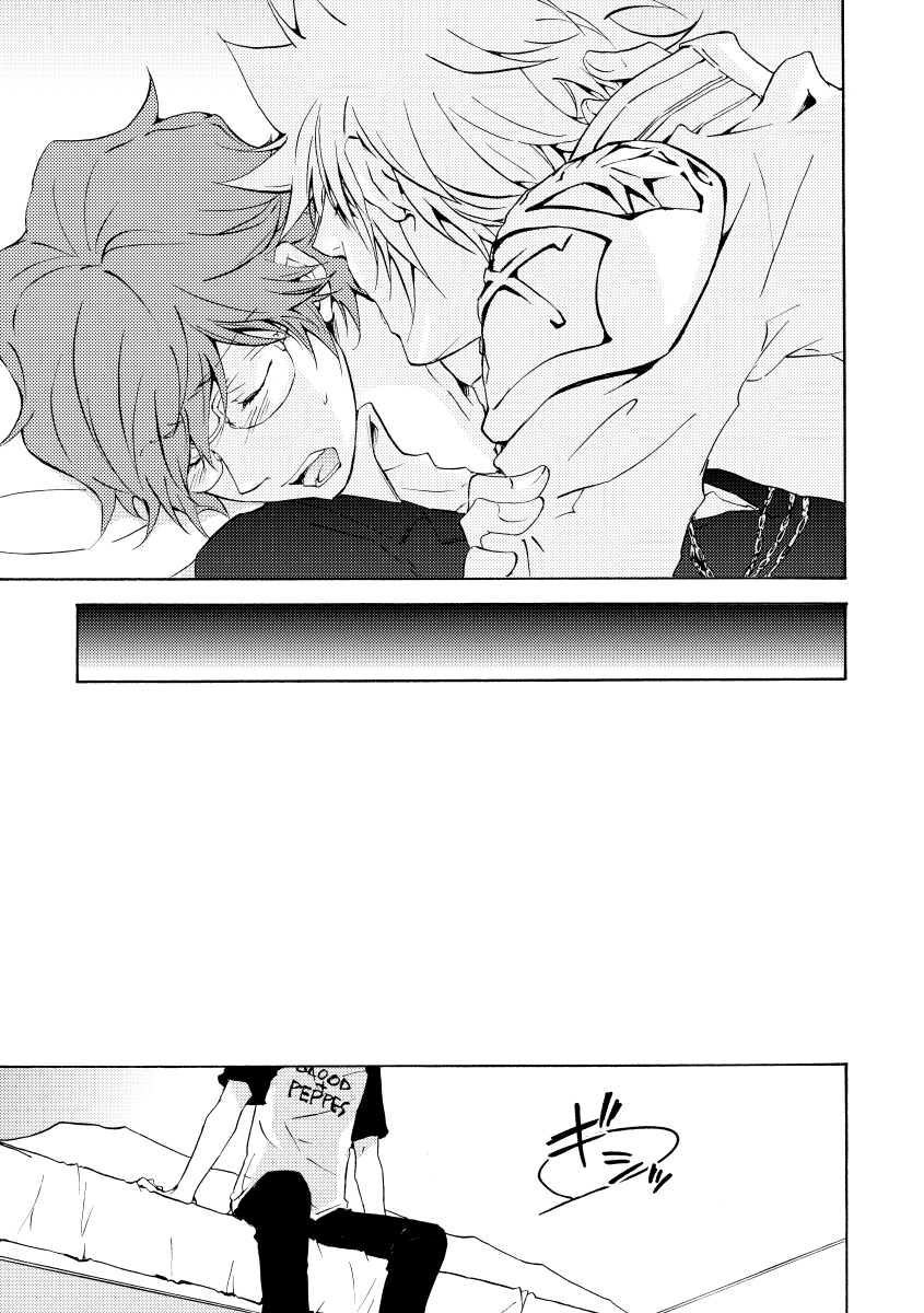 Bye bye, arigato - Page 31