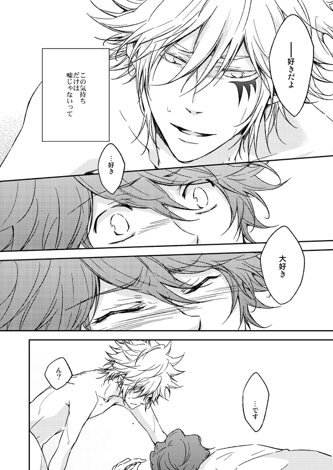 This World - Page 17