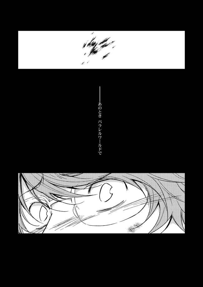 This World - Page 31