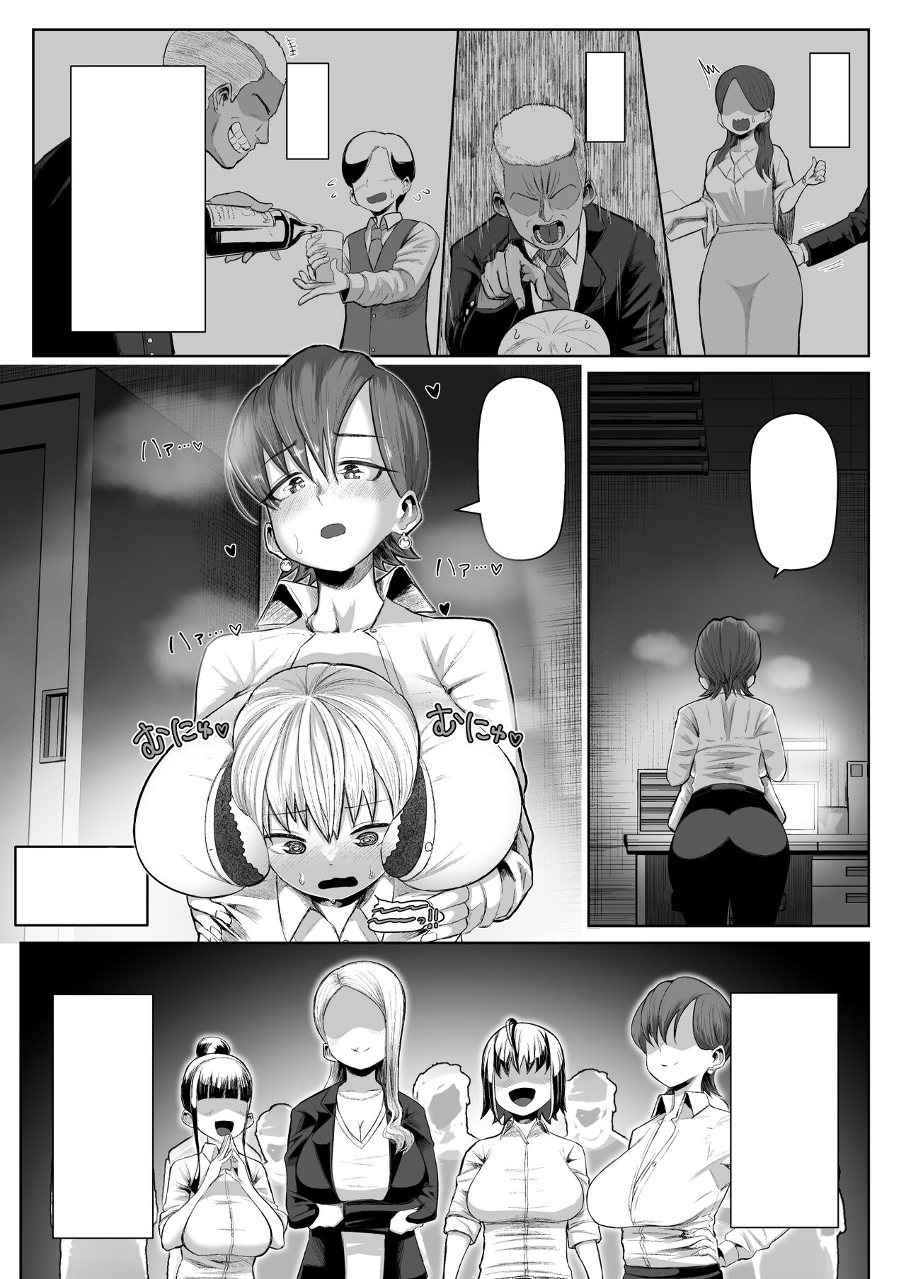 Preview page 2