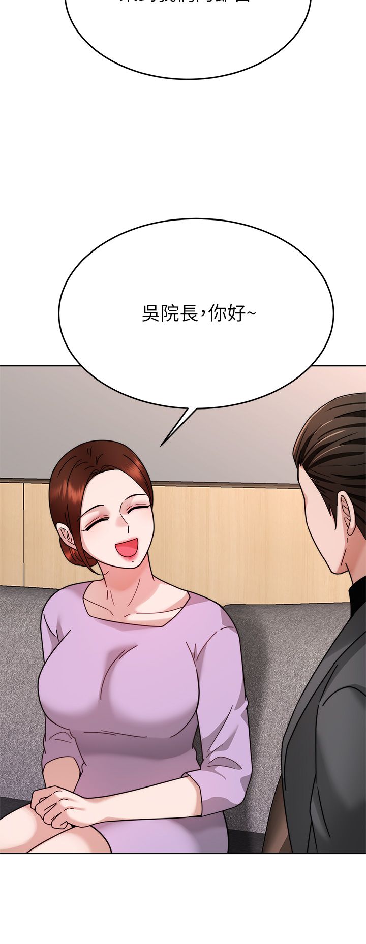 催眠治欲师 31-40 完结 - Page 458