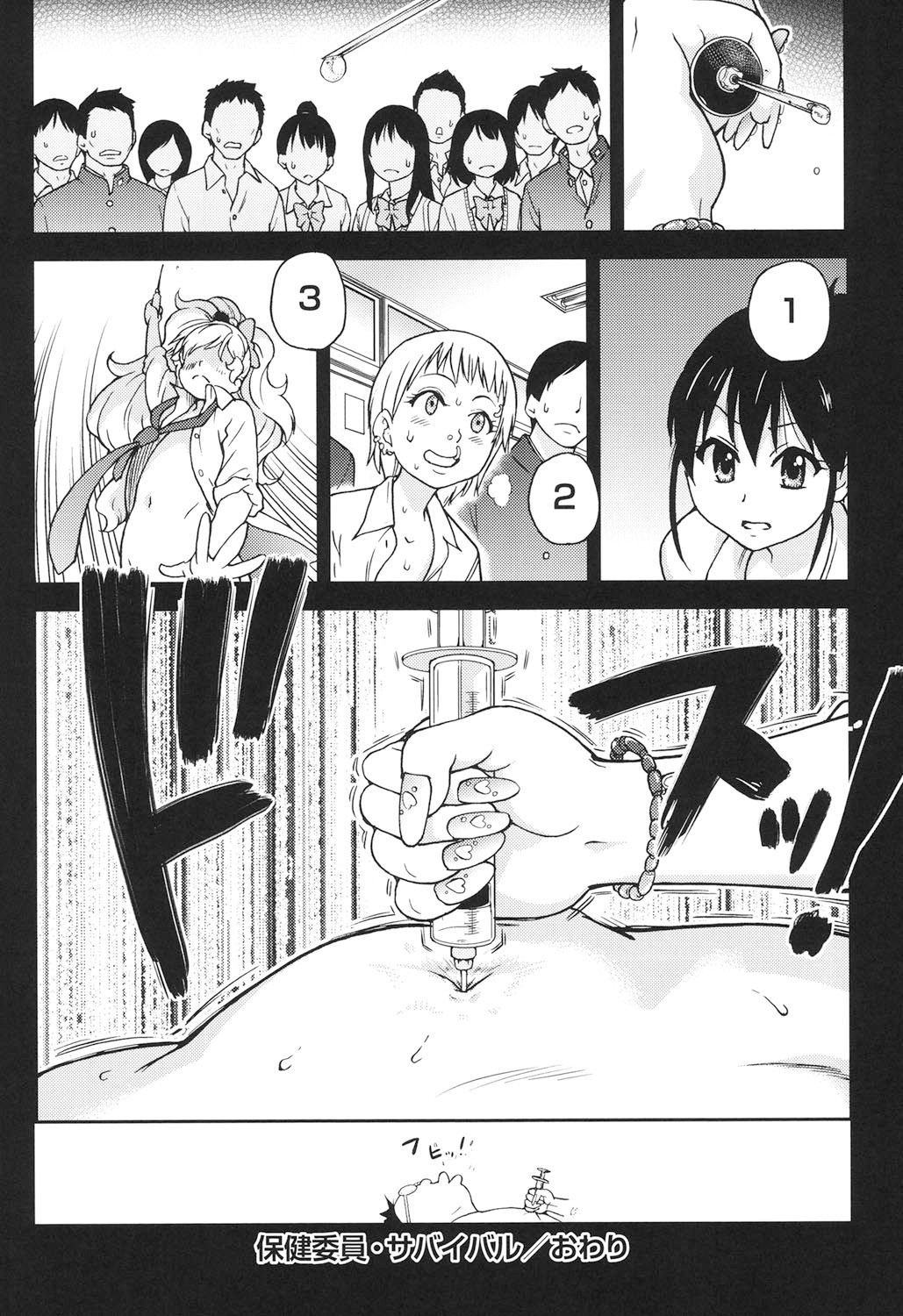 Ero Pippi - Page 61