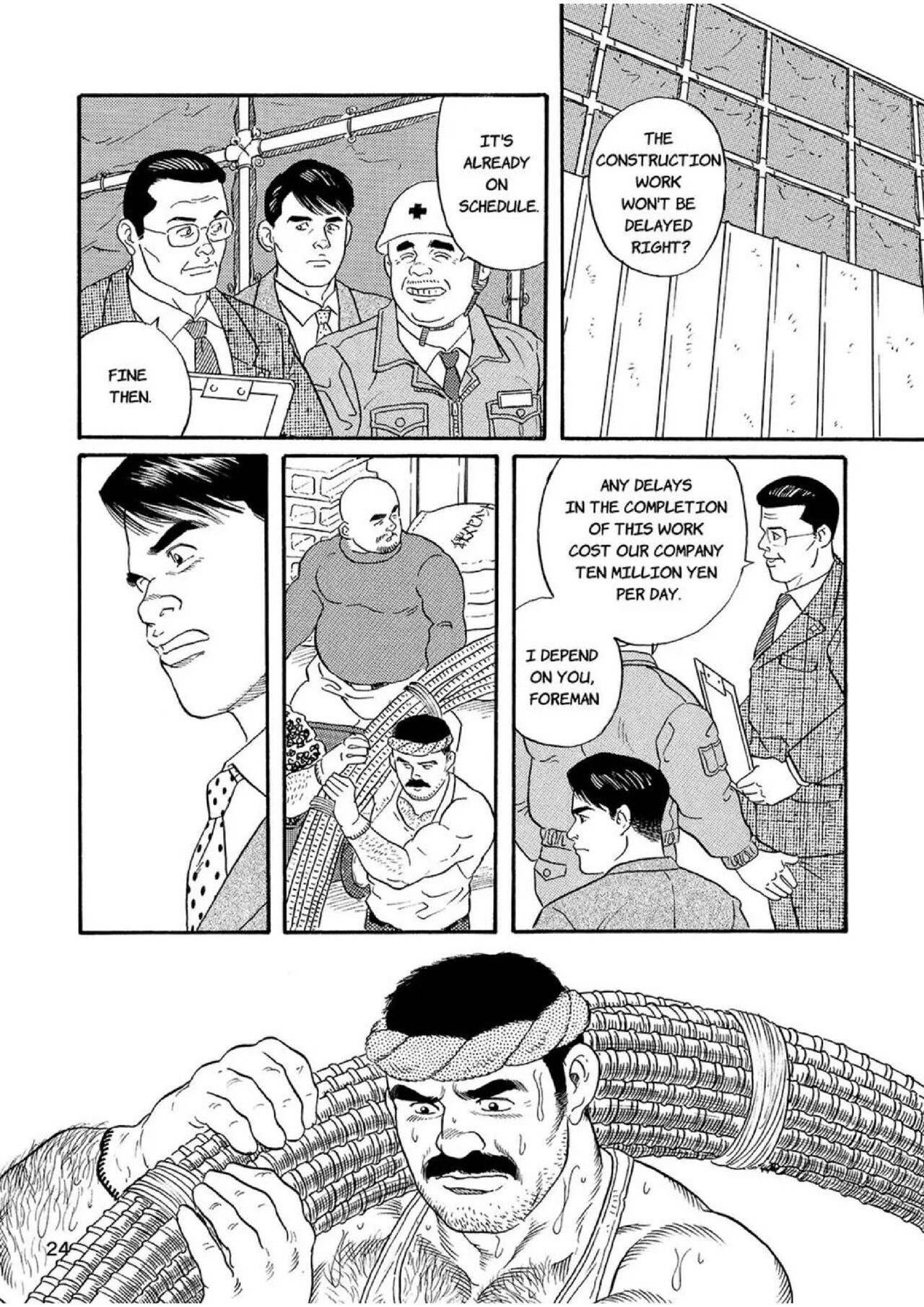Jujutsu Kyoushi REMIX - Page 24