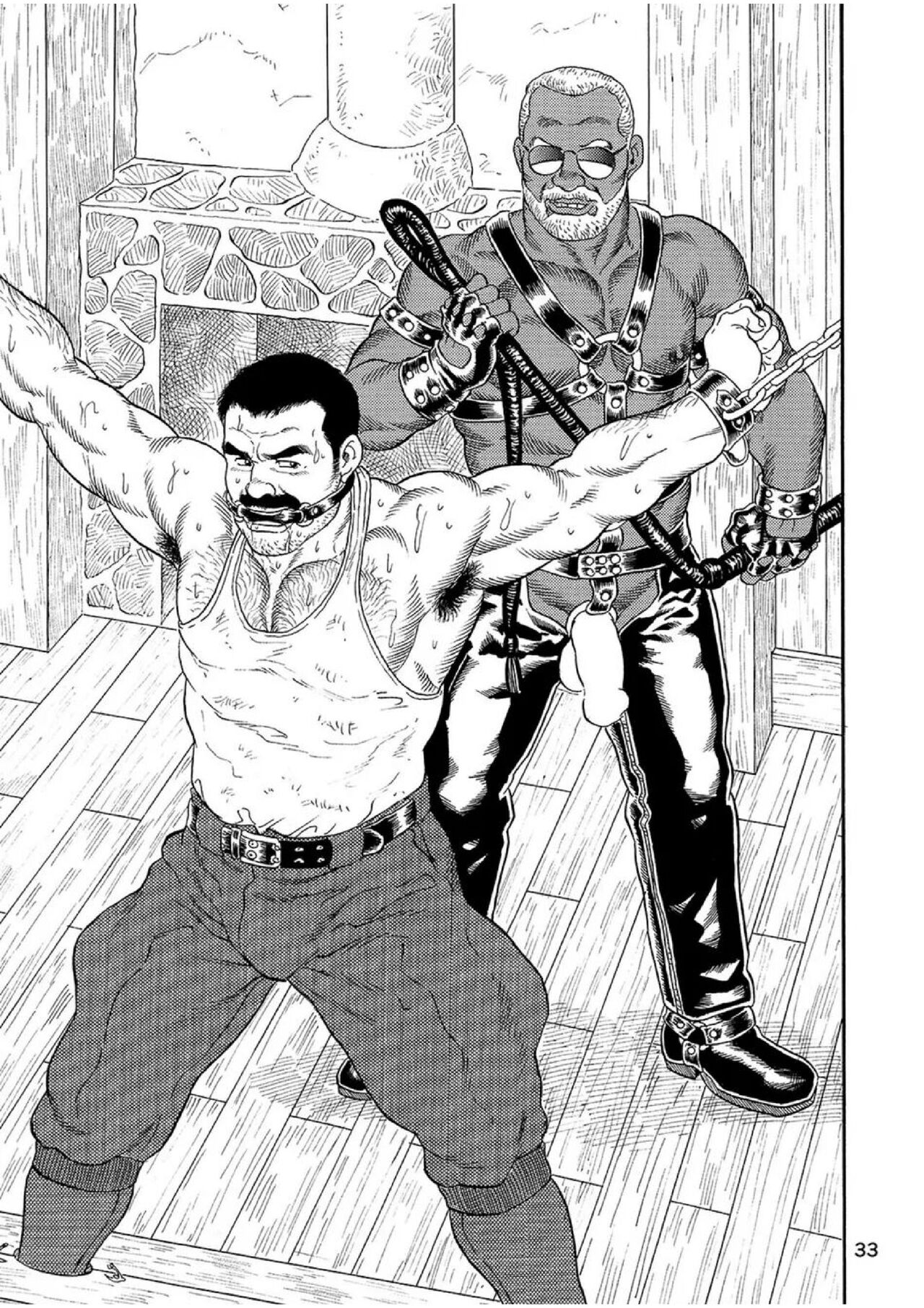 Jujutsu Kyoushi REMIX - Page 33