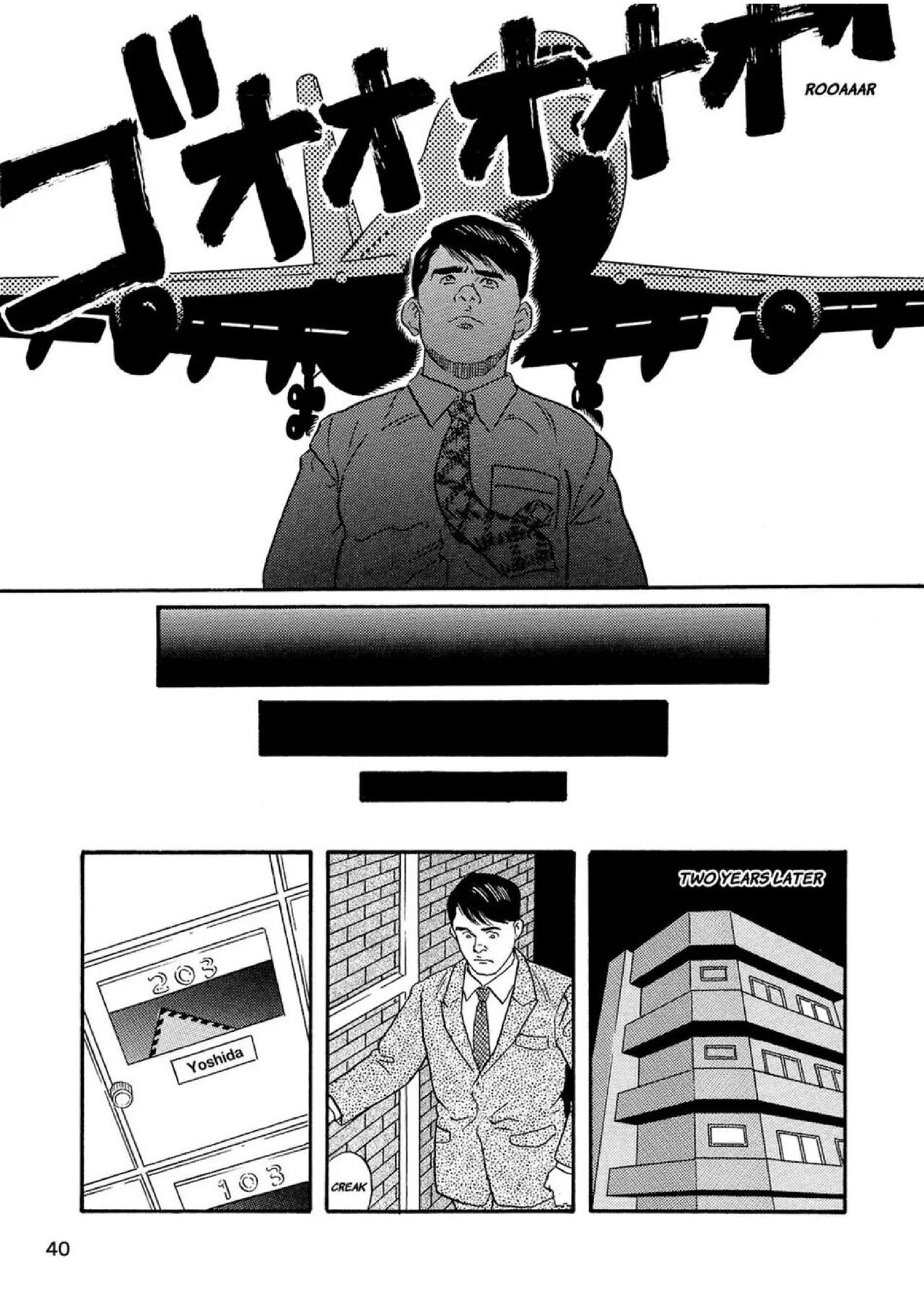 Jujutsu Kyoushi REMIX - Page 40