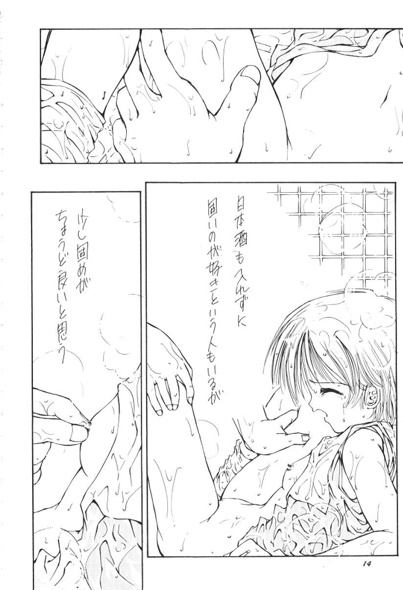 Mono - Page 13