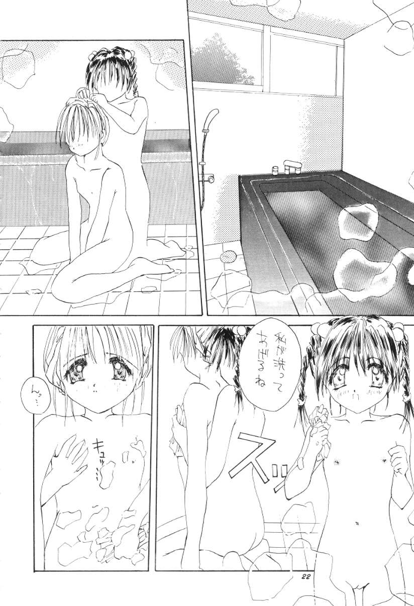 Mono - Page 21