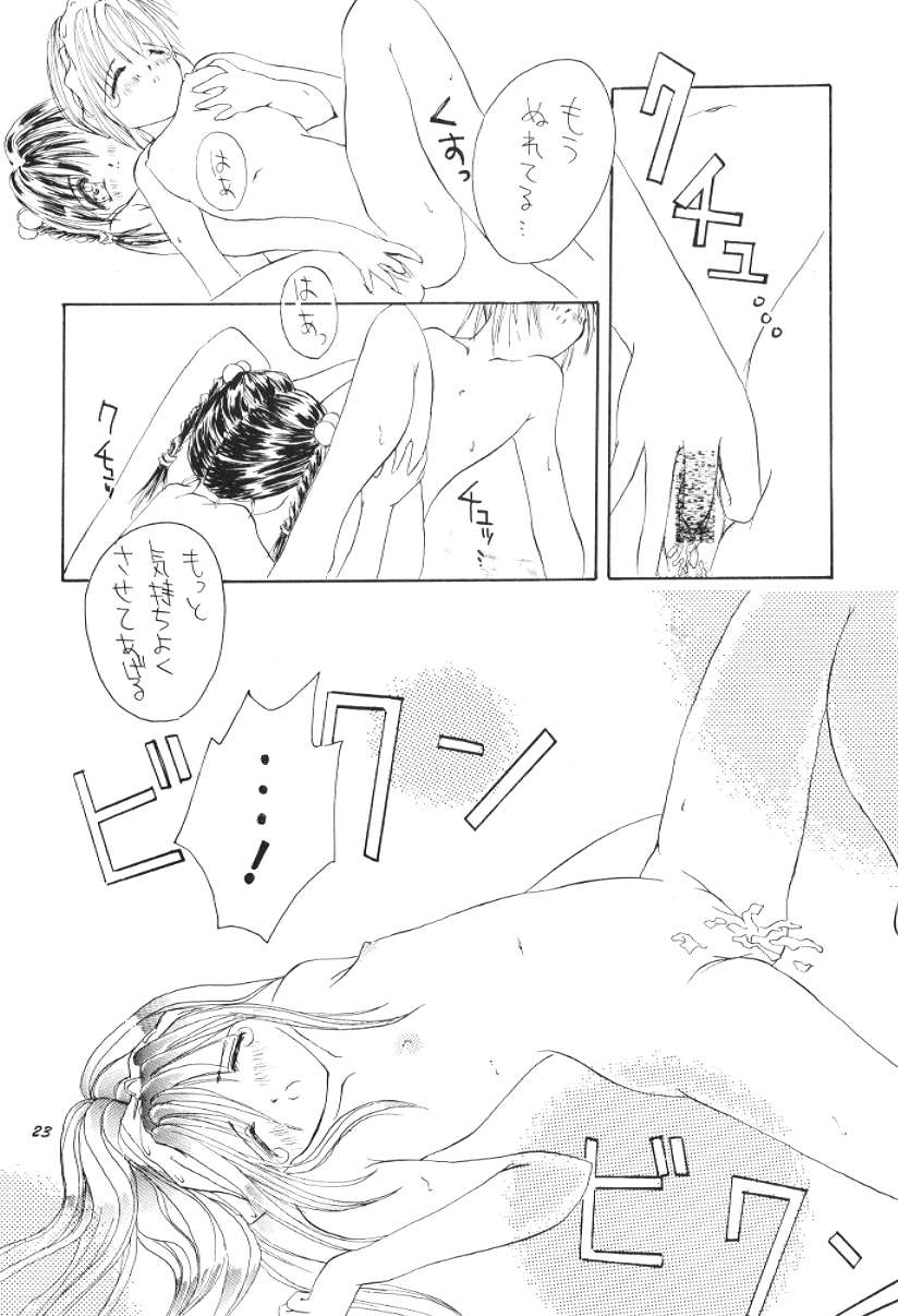 Mono - Page 22